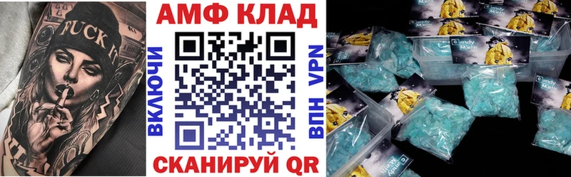 Купить закладки  Топки  АМФЕТАМИН Premium 