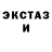 Кетамин ketamine MoHiTo mount