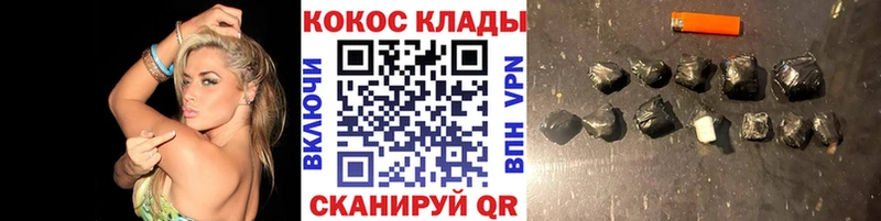 Купить закладки  Топки  КОКАИН 98% 