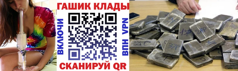 ГАШ убойный  Купить где  Топки 