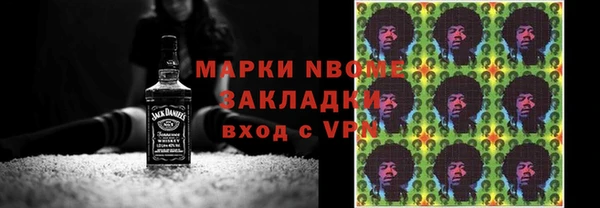 марки lsd Алексин
