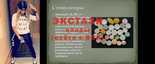 марки lsd Алексин