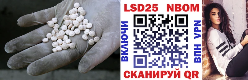 Купить  Топки  LSD-25 экстази ecstasy 