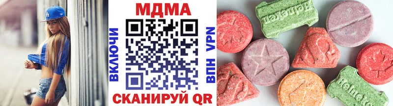 МДМА кристаллы Топки