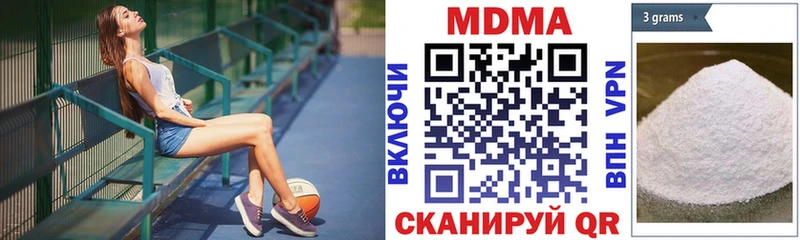 Купить где  Топки  MDMA crystal 