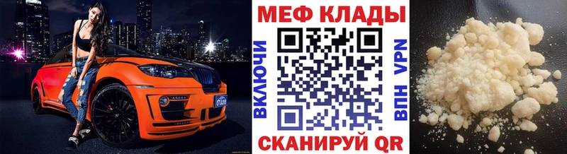 Купить  Топки  МЯУ-МЯУ мука 