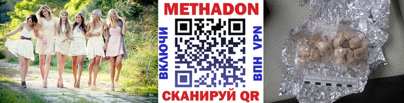 Купить закладки  Топки  Метадон кристалл 
