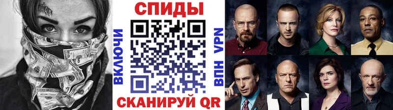 Купить закладки  Топки  Метамфетамин Methamphetamine 