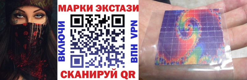 Купить  Топки  Наркотические марки 1500мкг 