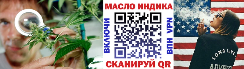 ТГК гашишное масло  Купить  Топки 