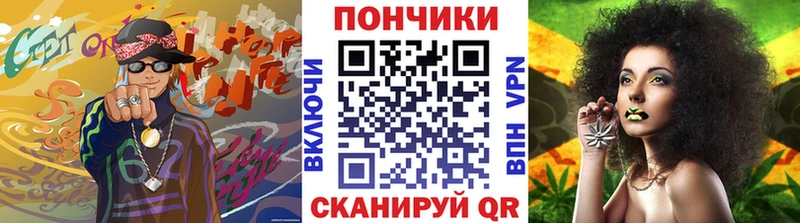 Купить закладки  Топки  Шишки марихуана Amnesia 